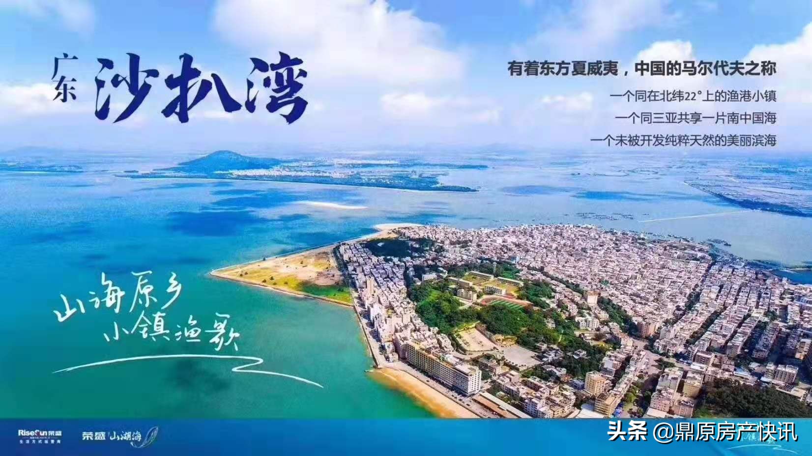 文昌月亮湾中国马尔代夫,月亮湾森林公园马尔代夫