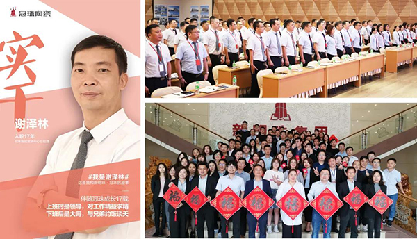 冠珠陶瓷是几线品牌哪里生产,冠珠陶瓷卖点和优点