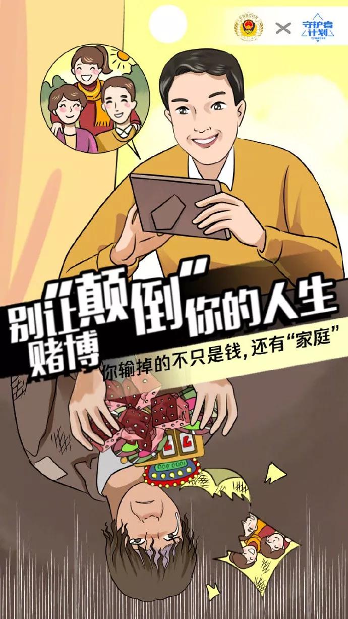 破获网络赌博案收缴赌资7万余,组织网络赌博涉案16万左右案例