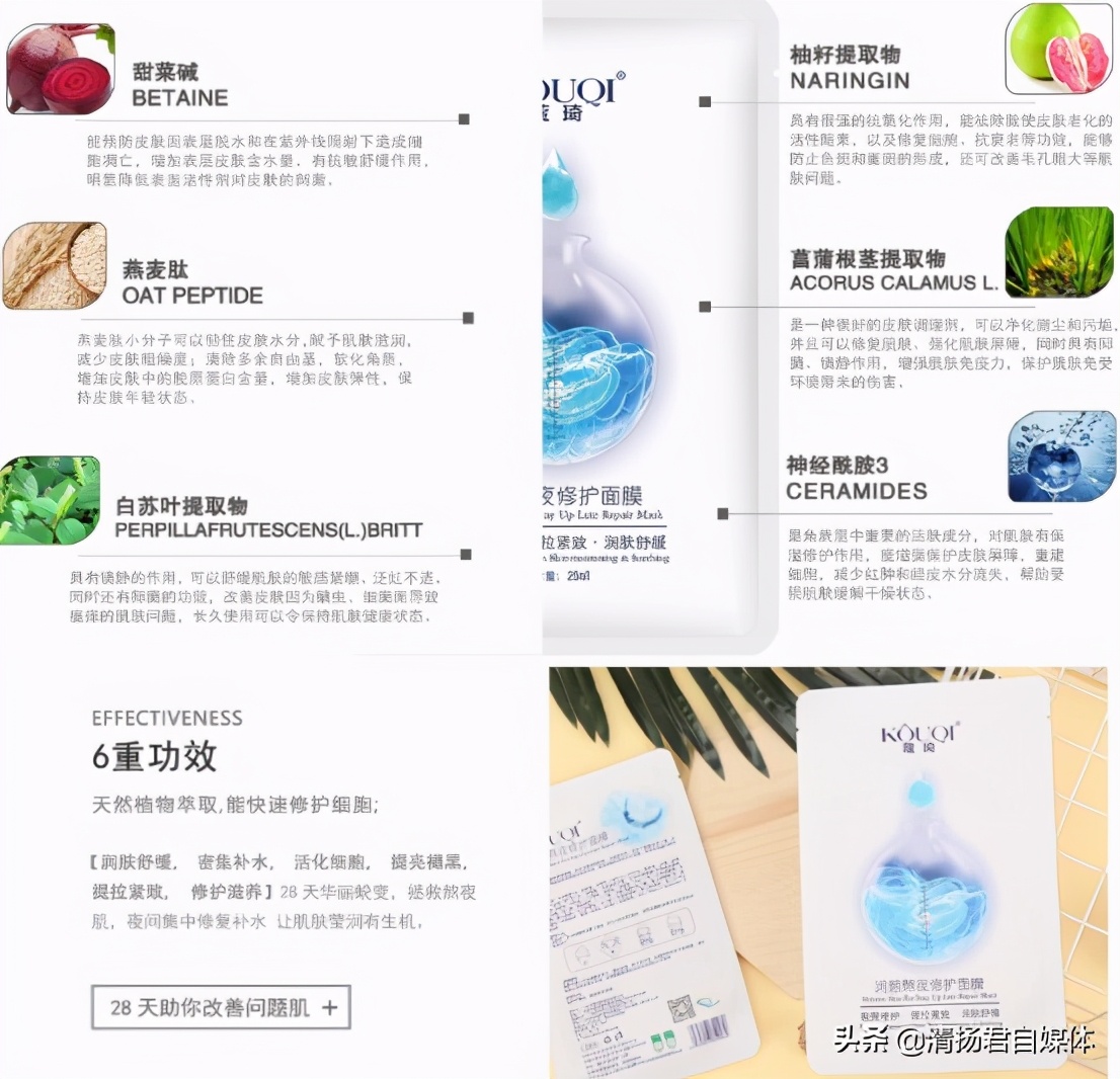 蔻琦化妆品是真是假,蔻琦品牌怎么样