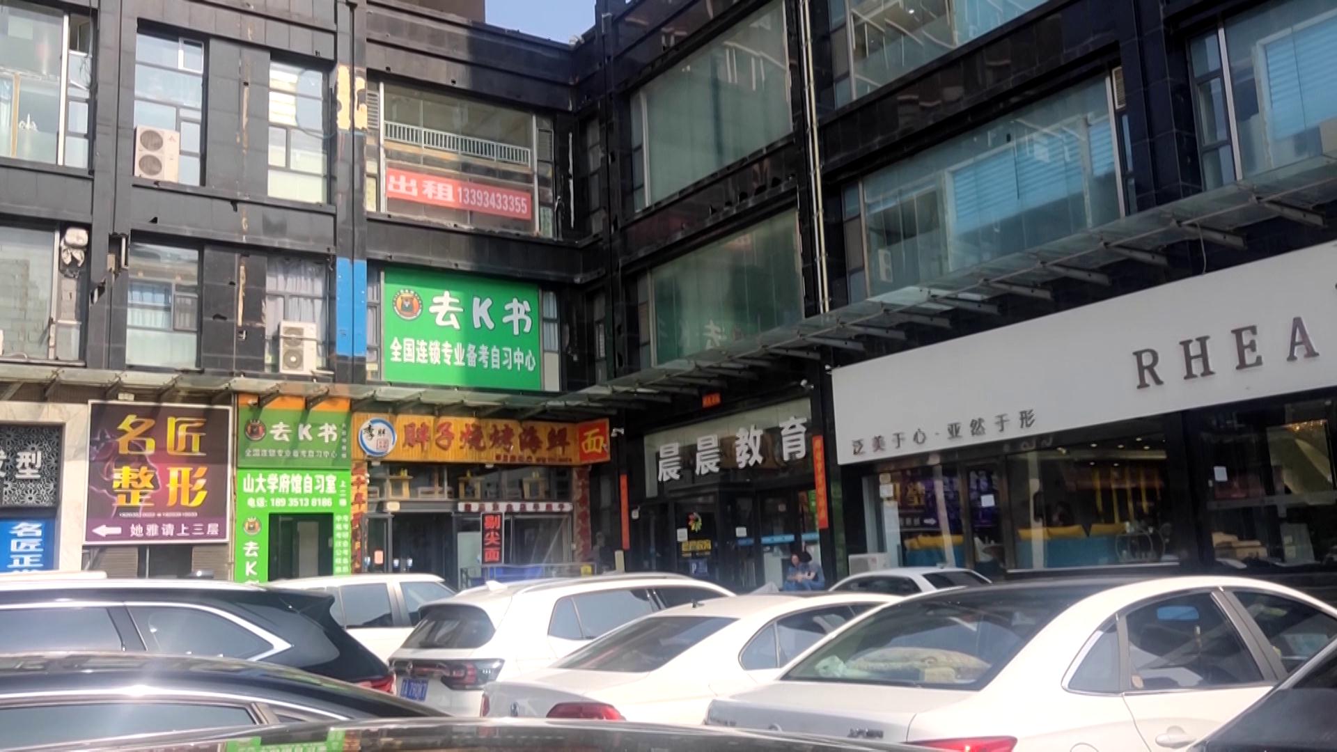 双减政策下校外培训机构如何转型,双减政策下的校外培训机构