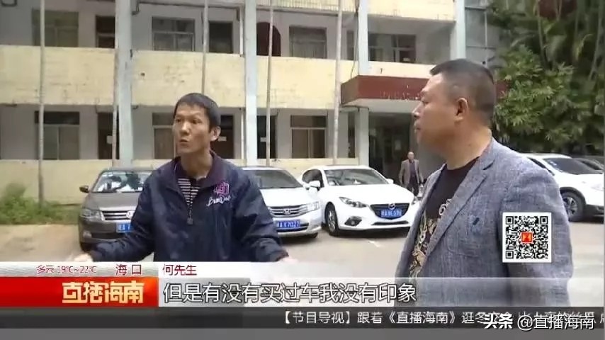 买车没过户车主能找回吗,卖车没有过户被原车主开走