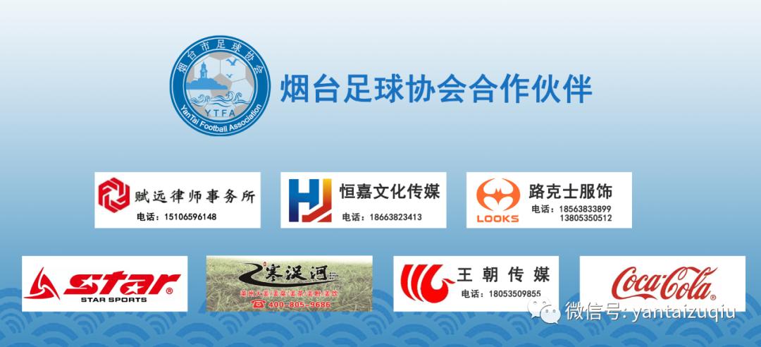 创新发展国际论坛青岛,创新合作峰会