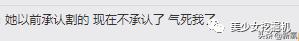 美妆博主被打假现场直播,美妆打假博主被死亡威胁