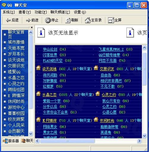 消失的互联网记忆,互联网消失的记忆
