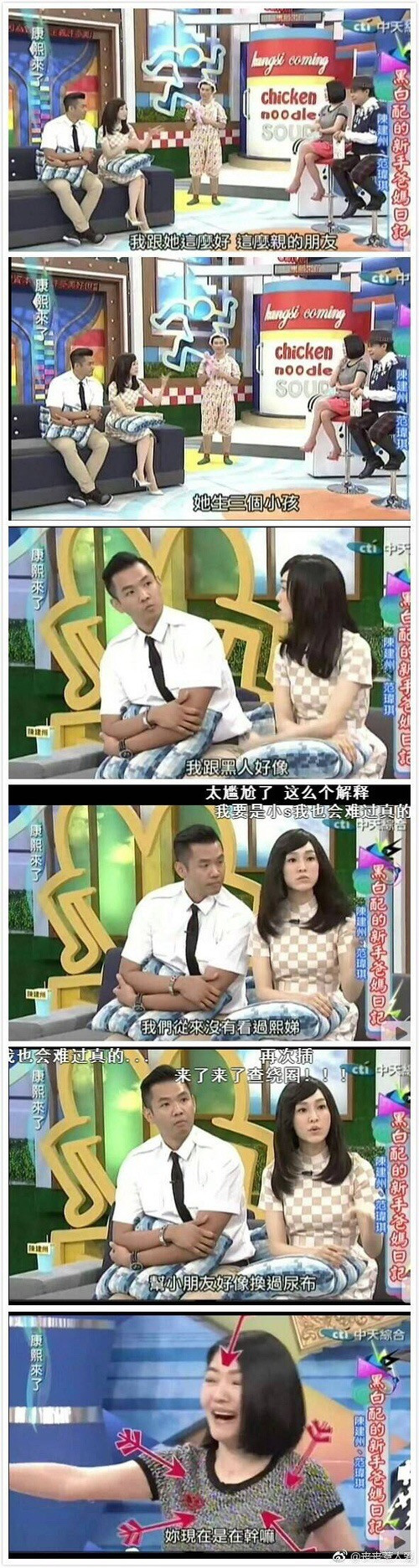 范玮琪都有哪些闺蜜,范玮琪真正的朋友