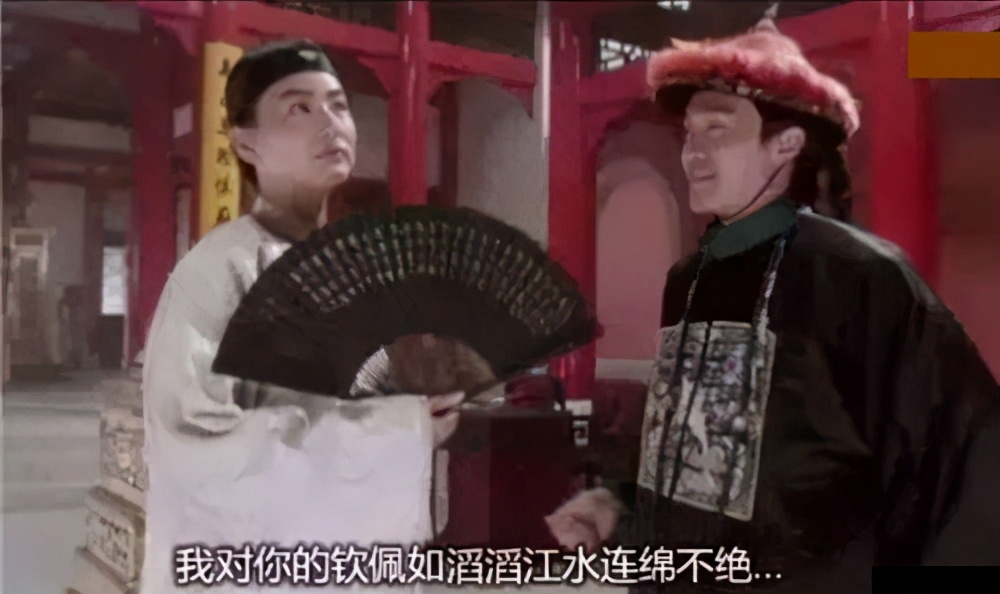 鹿鼎记张一山韦小宝身份被揭穿,鹿鼎记梁朝伟版花絮