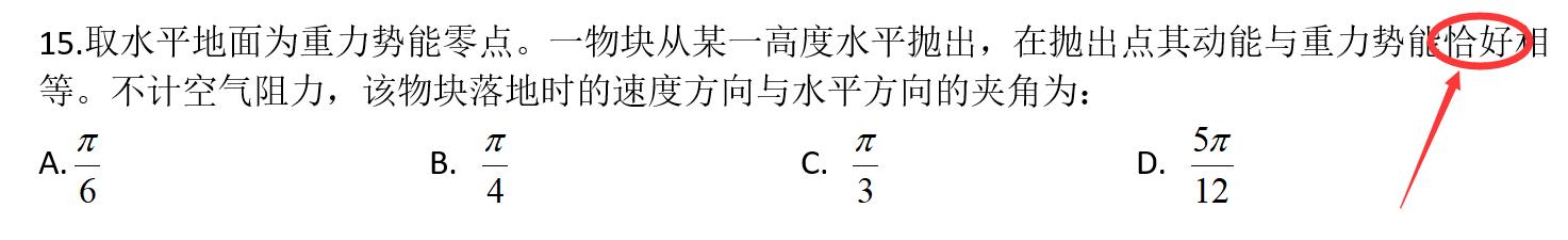 学物理锻炼什么思维,学物理需要什么思维方式