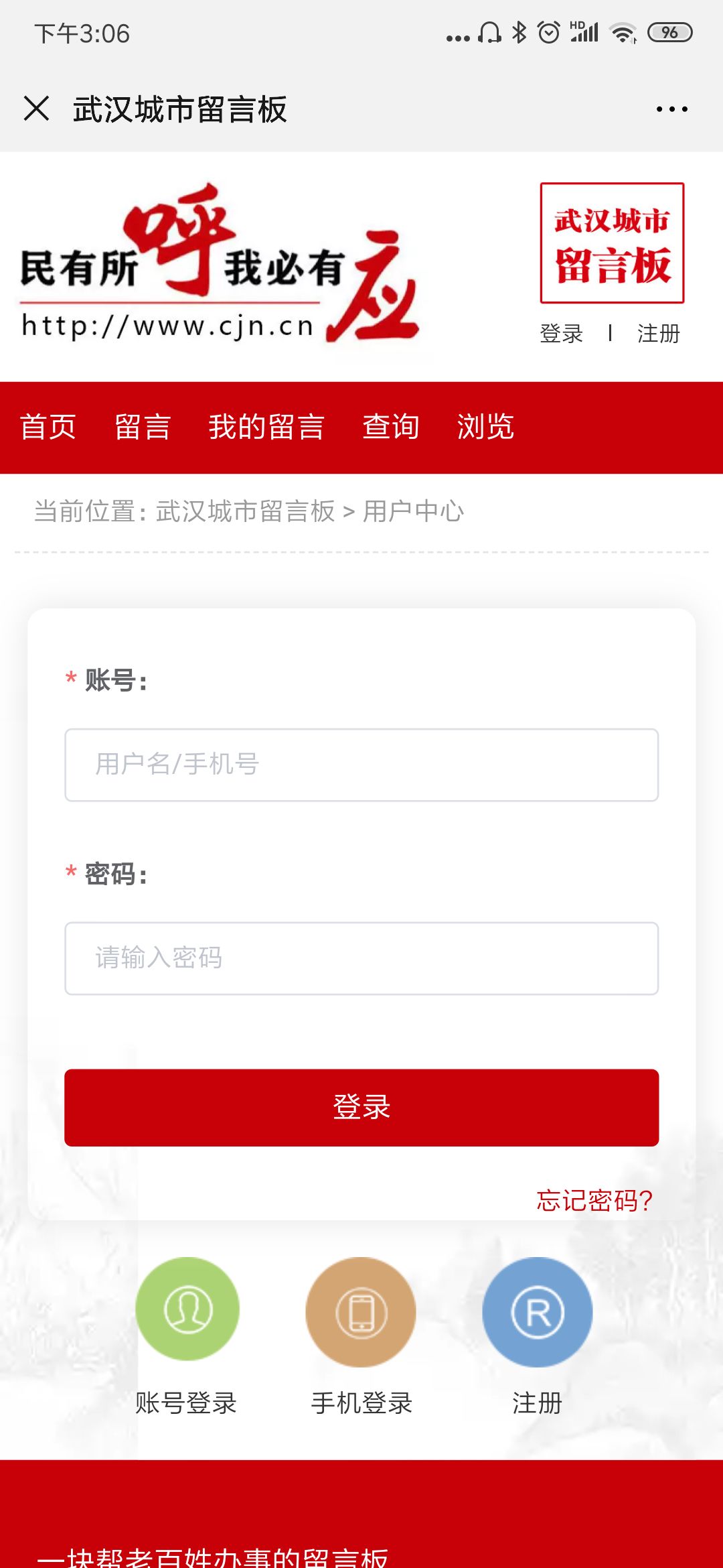 关于长江日报70周年庆暨创新大会推介会产品介绍会的一些思考
