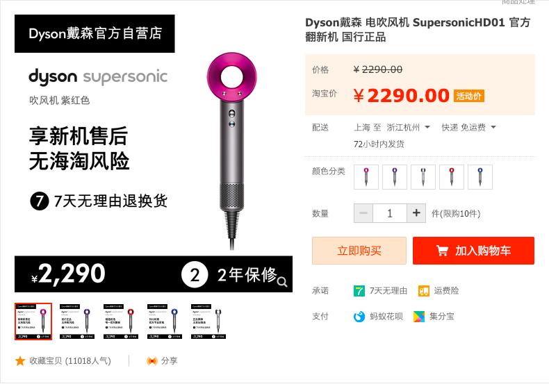 买戴尔、TCL等大牌都有折扣，在闲鱼优品人人是羊毛*党**！