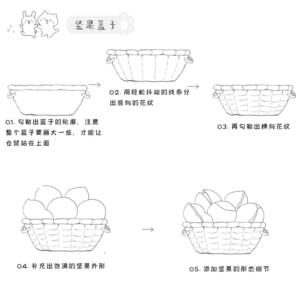 小仓鼠简笔画简单的画法,教你画简笔画小仓鼠只有一厘米长