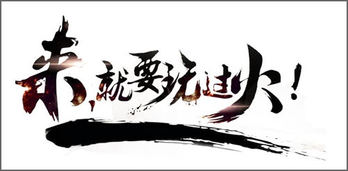 带笔触的ps毛笔字体,ps毛笔字体推荐