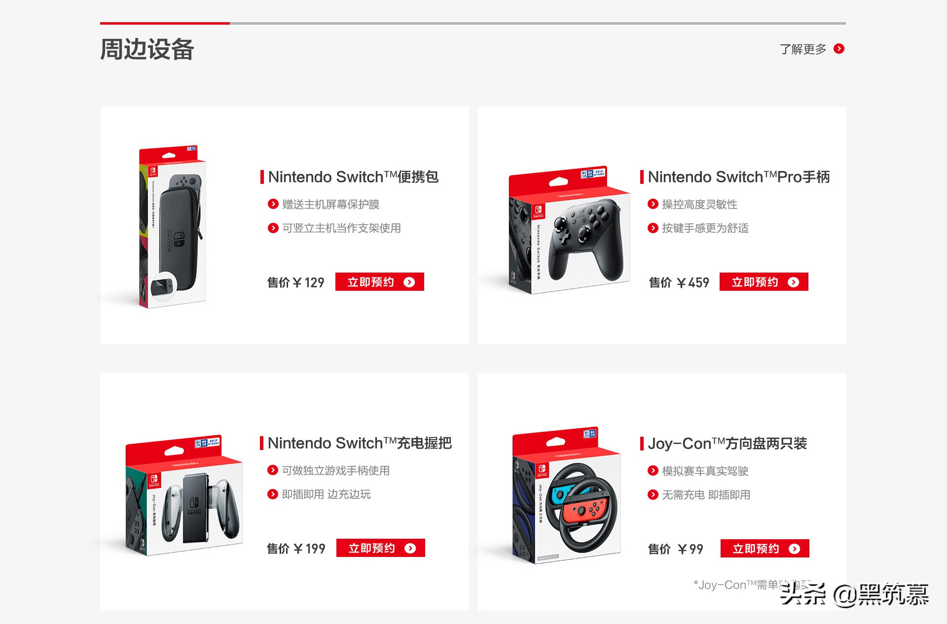 新人switch应该买什么版本合适,新人想入手switch应该买什么版本