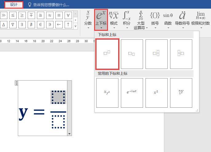 word办公技巧怎么加横线,word办公技巧表格如何编码