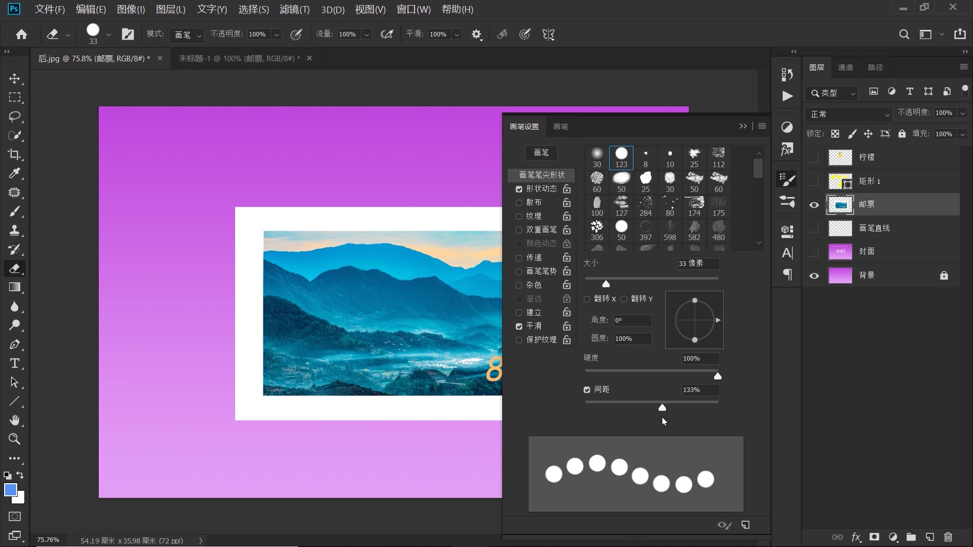 psshift加p是什么快捷键,ps新版按shift拉伸快捷键