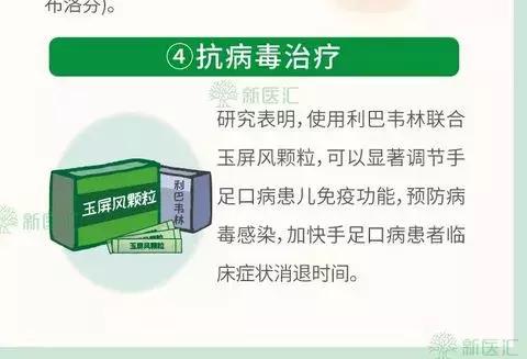 这一步才是治疗疱疹性咽峡炎的关键！做好预防和护理注意3件事