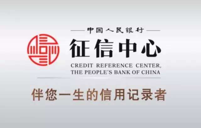 被冒名网贷征信能查到吗,被人冒名办了信用卡导致征信不良