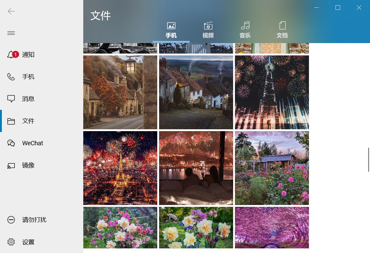 戴尔电脑和手机互联的软件,戴尔电脑与手机同步