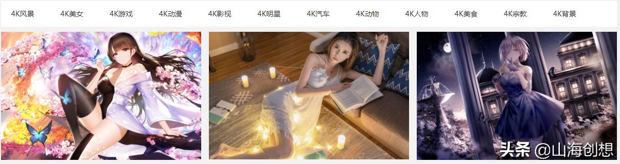 免费精美的壁纸推荐,好用的高清壁纸网站有哪些