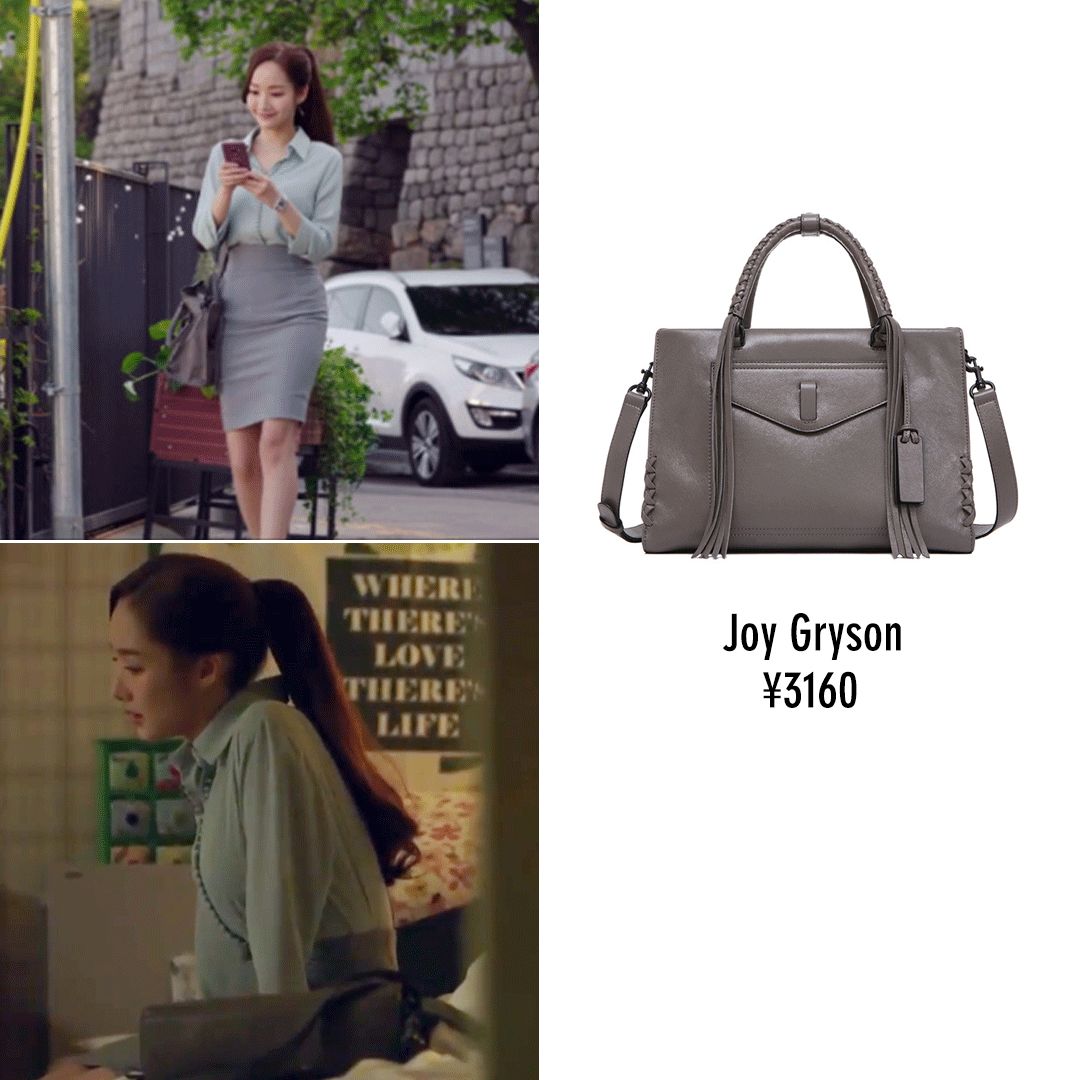 参考金秘书穿搭,韩剧金秘书潮流穿搭视频