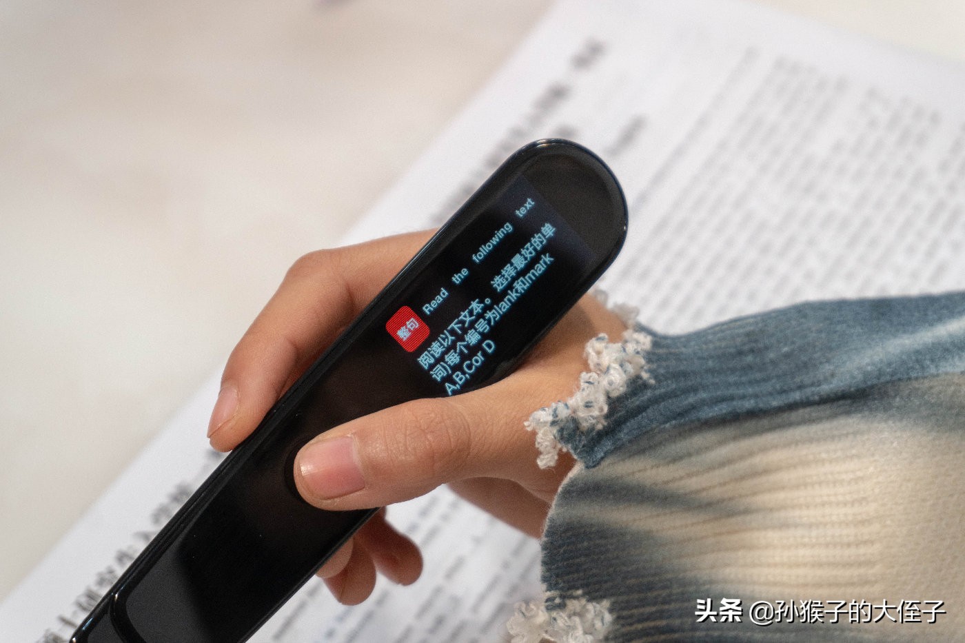 有道词典笔学习上海牛津教材,碳氧全科学习笔和有道词典笔