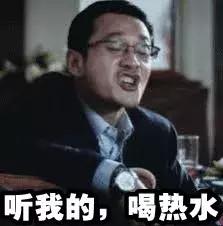 说“多喝热水”就是钢铁直男？是时候为它翻案了