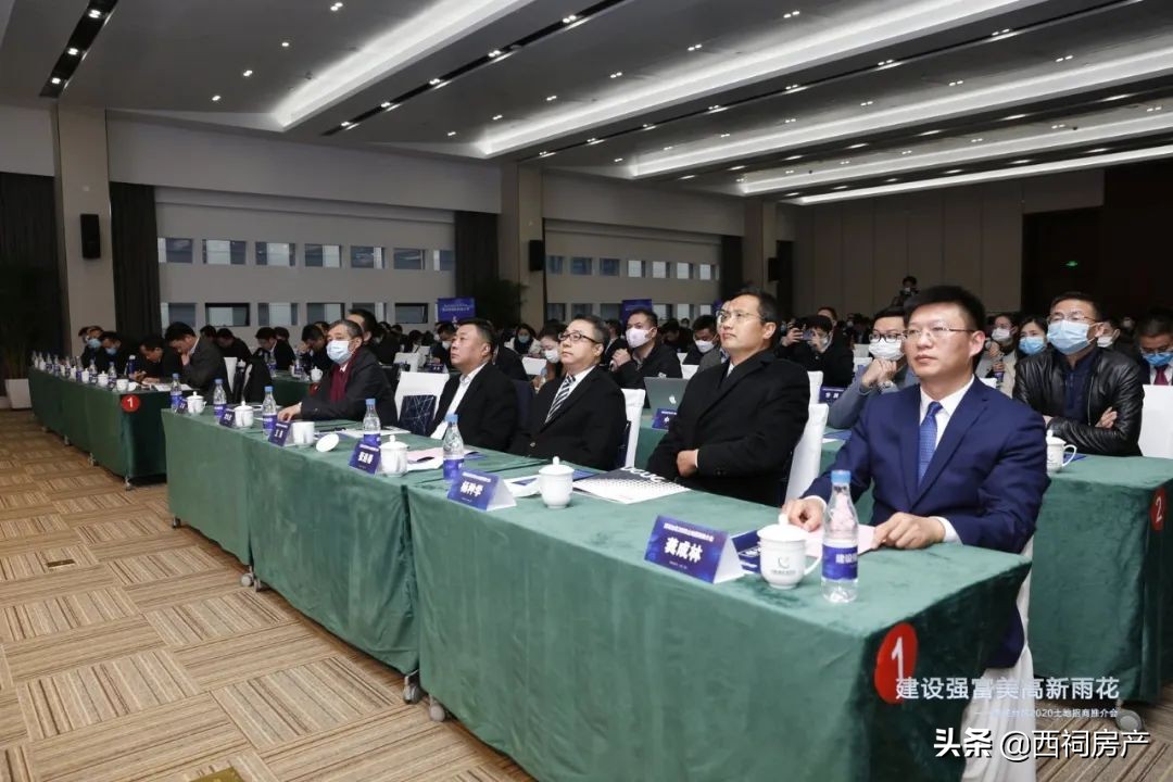 南京雨花台区2024土地招商推介会,雨花台区签约29个项目