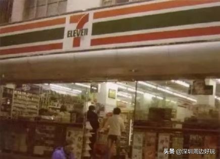 7-11便利店地址,7-11便利店简介