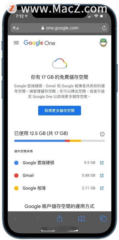 gmail邮箱空间已满还能用吗,gmail无法升级空间