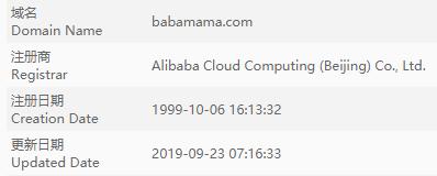 babamama.com通过域名商城成交,有爸妈的地方才有家