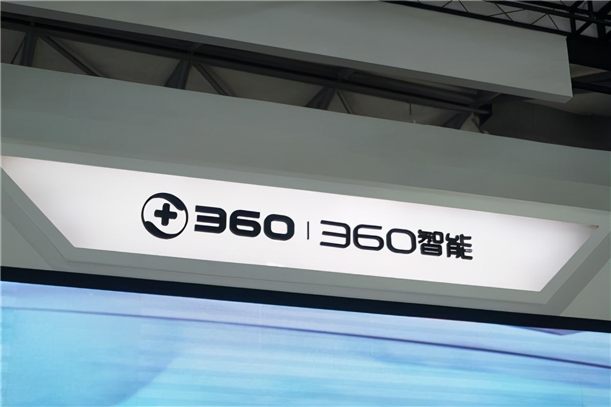 360安全卫士极速版和火绒哪个好用,360安全卫士信任区