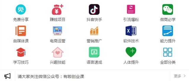 赚钱的虚拟产品有哪些,如何靠虚拟产品赚钱