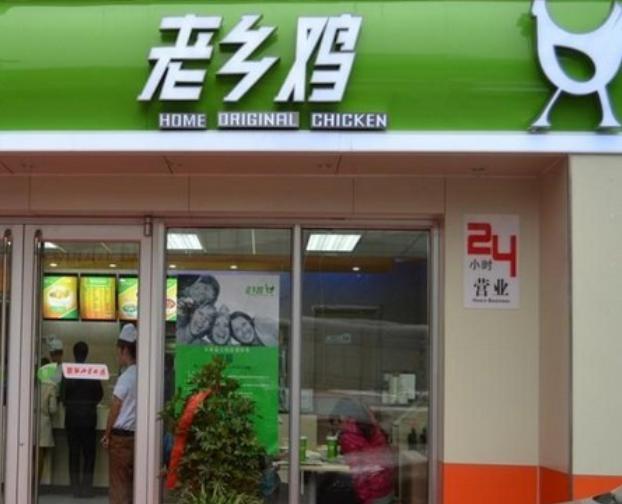 「大问局之老乡鸡」每天工作咯咯哒，土味老乡鸡真的土味吗？