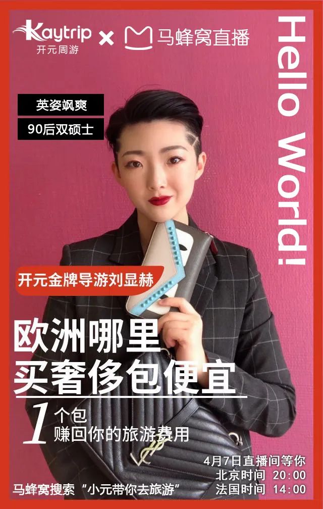 去欧洲买什么样的包包最划算,欧洲奢侈品包包什么国家最便宜