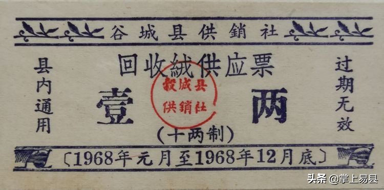 布票的收藏方法,哪种布票值得收藏