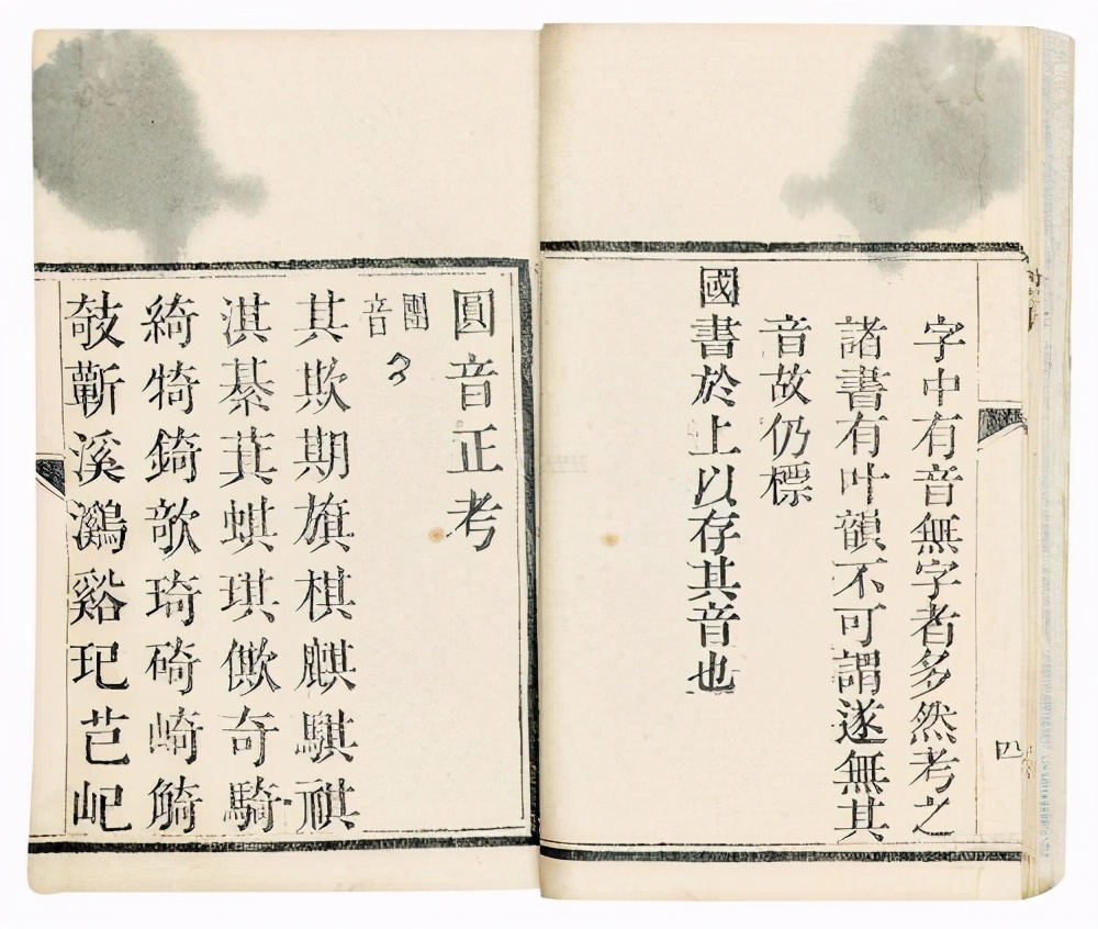 如何改变尖音,尖音问题怎么改