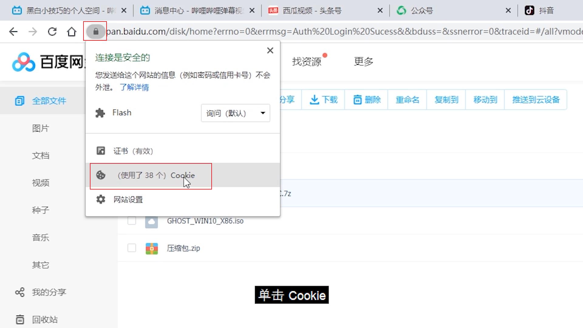 百度网盘老版本不限速安装包,下载不限速百度网盘迎来最强对手