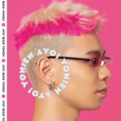 今年最好的十首新歌,10首好听的新歌推荐一下