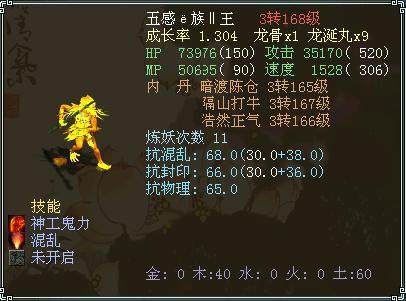 大话2有哪些系统送的绝版宝宝,大话西游2最后悔没买的召唤兽