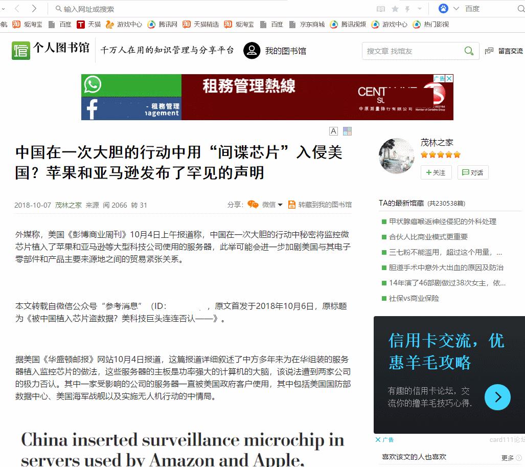 网页内容禁止复制怎么办,复制禁止复制的网页文本