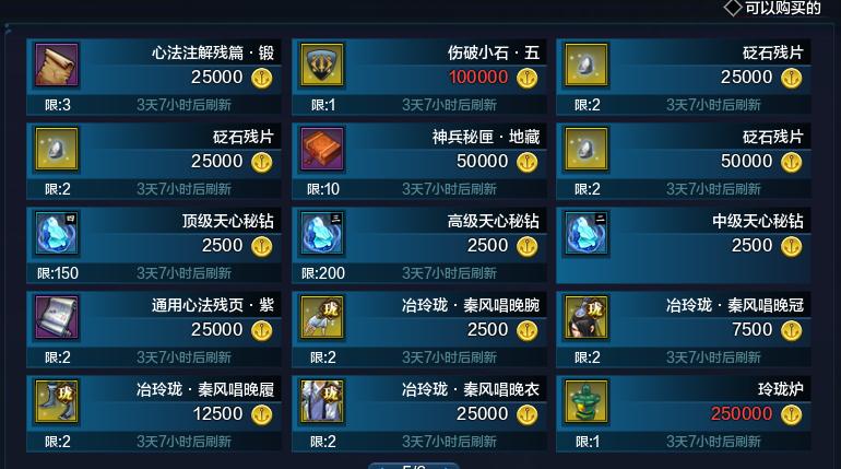 平民玩家用什么组合可玩性最高,平民玩法大全和攻略