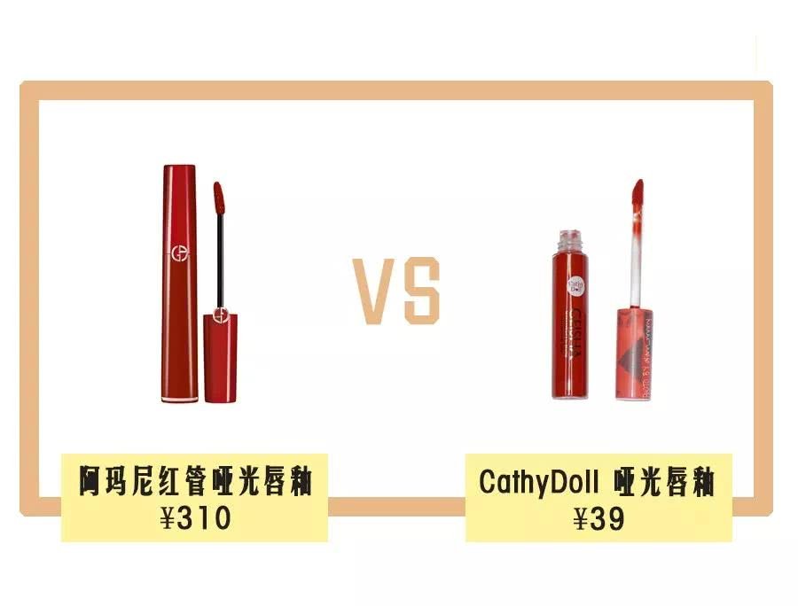 大牌对比平价替代,大牌平价替代品有哪些