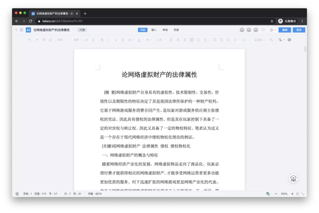 如何防范三大风险,关于如何防范风险的建议