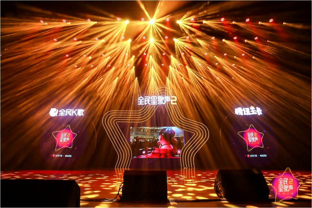 2018全民星歌声南区四强出炉全民K歌全国总决赛盛典在即