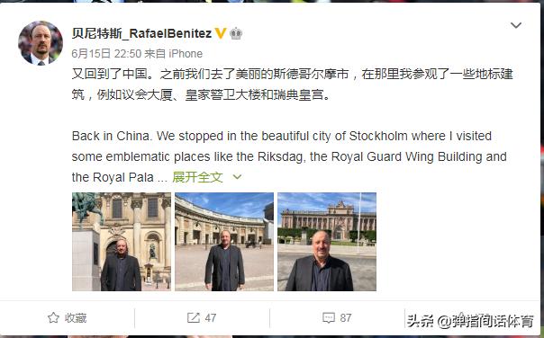 中国阿联酋足球联赛,亚足联取消鲁能亚冠