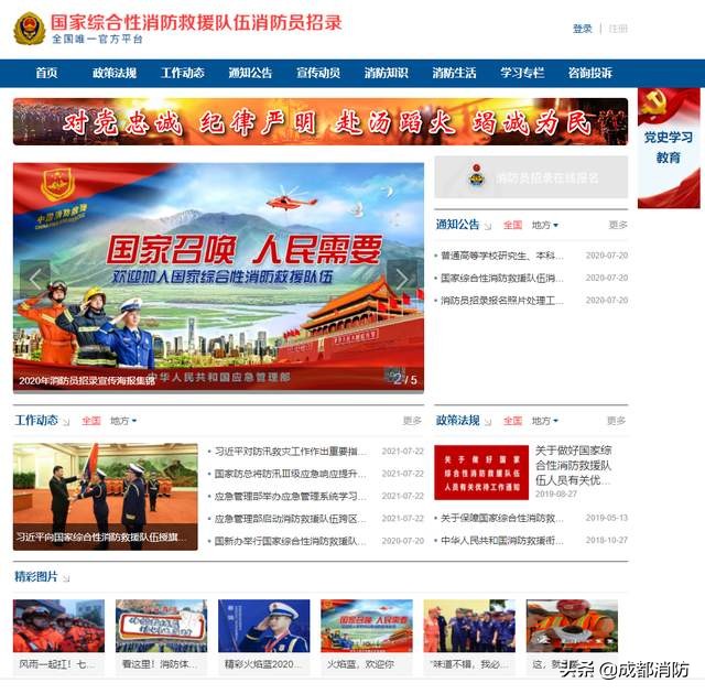 鏁欐偍濡備綍璇嗗埆鐪熷亣缃戠珯,鍢熷槦瀹濊礉鎬庝箞杈ㄥ埆鐪熷亣