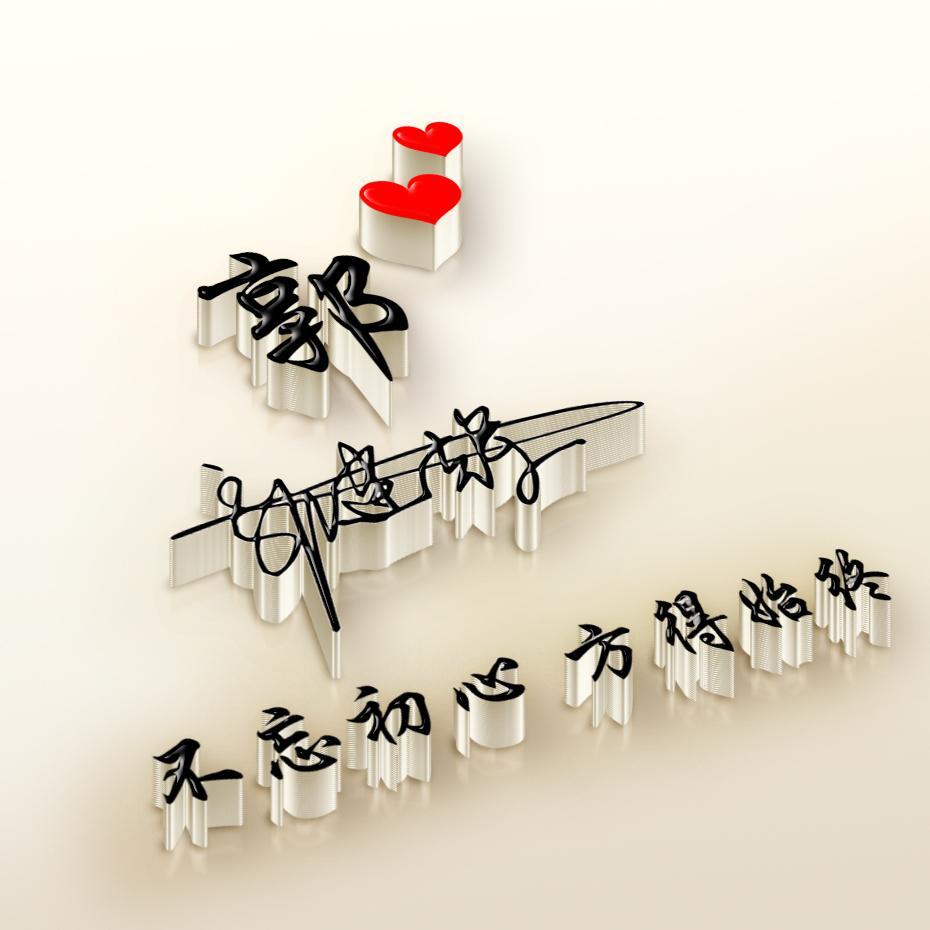 微信头像2020最火微信头像带姓氏,姓氏头像大全你的微信头像该换了