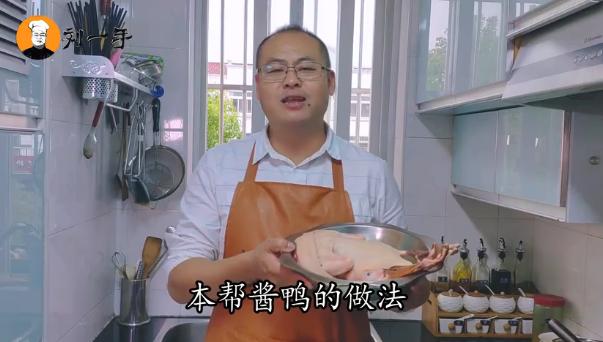 做本帮酱鸭用什么鸭子,本帮酱鸭制作全过程