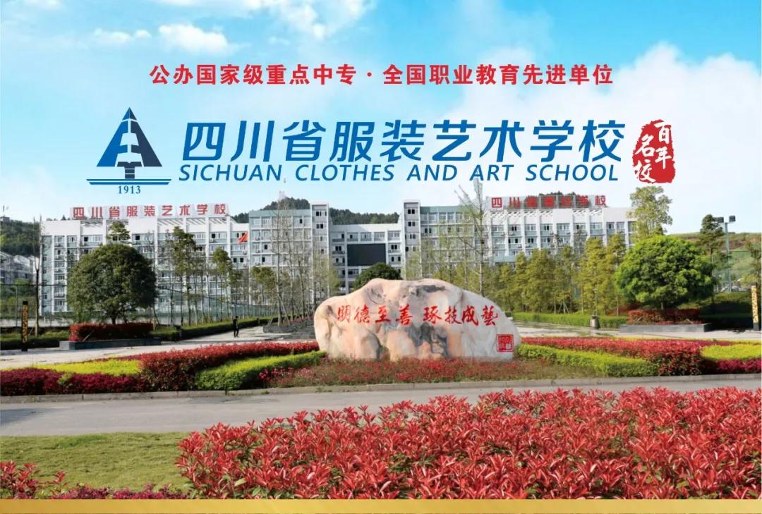 南充文化旅游职业学院军事化管理,南充军事化管理学校升学规划