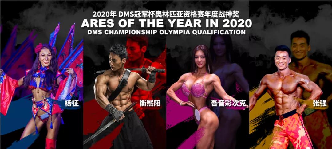 dms冠军杯前十名,2019dms冠军杯回放